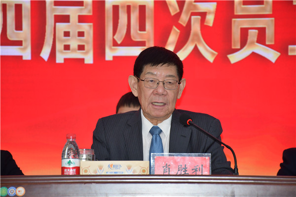 员代会4.jpg