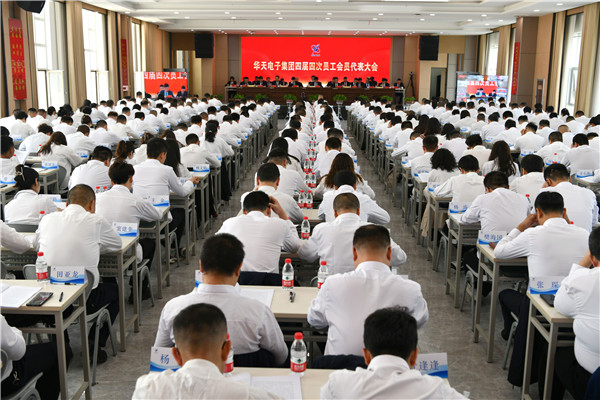 员代会1.jpg