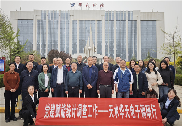 国家统计局5.jpg