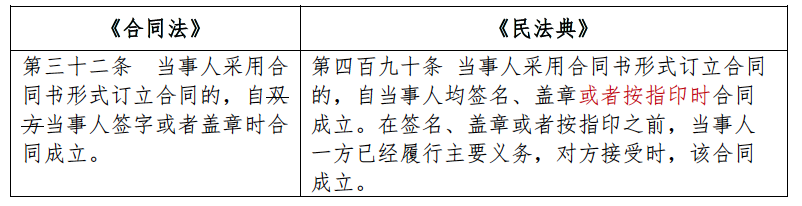 合同1.png