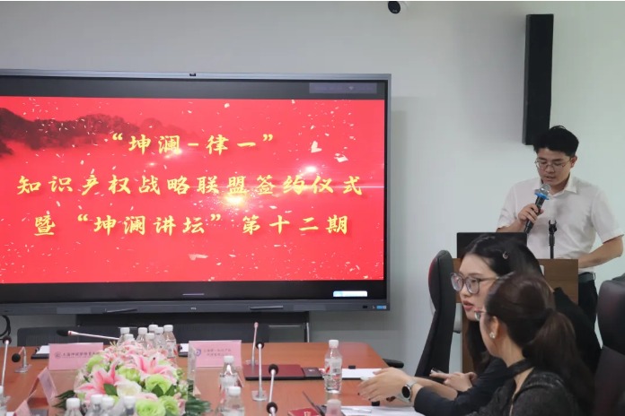 网页捕获_23-7-2025_173150_mp.weixin.qq.com.jpeg