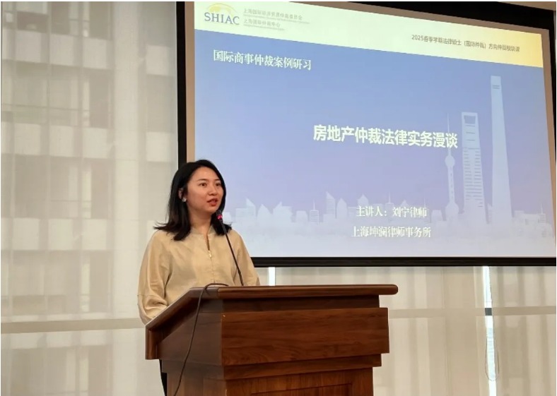 网页捕获_23-7-2025_161737_mp.weixin.qq.com.jpeg