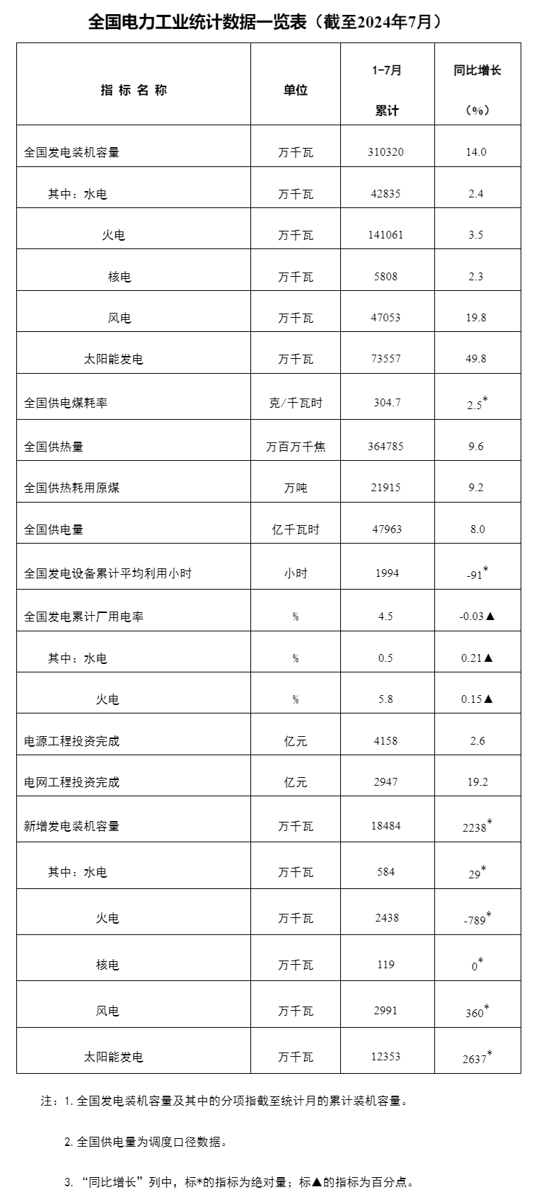 微信圖片777.png