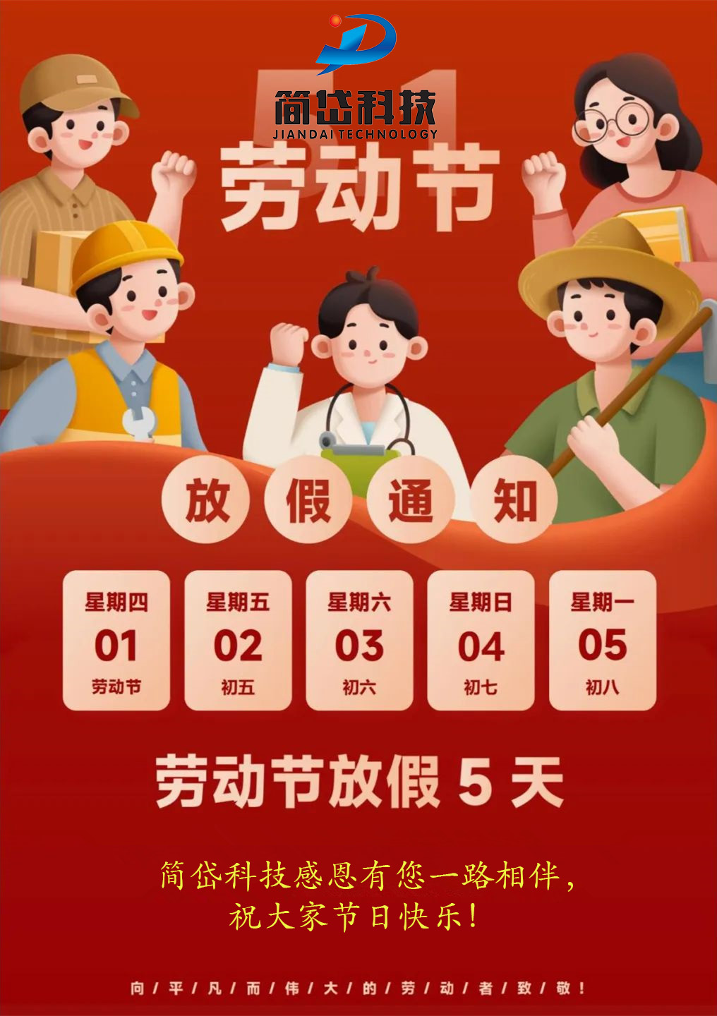 微信圖片_20250427095603_副本.jpg