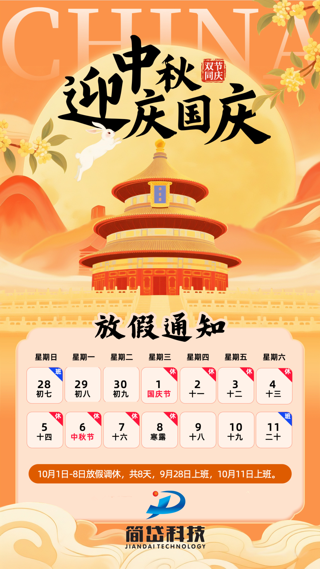 b512b99dfd3c29e163d022a866840ae_副本.jpg