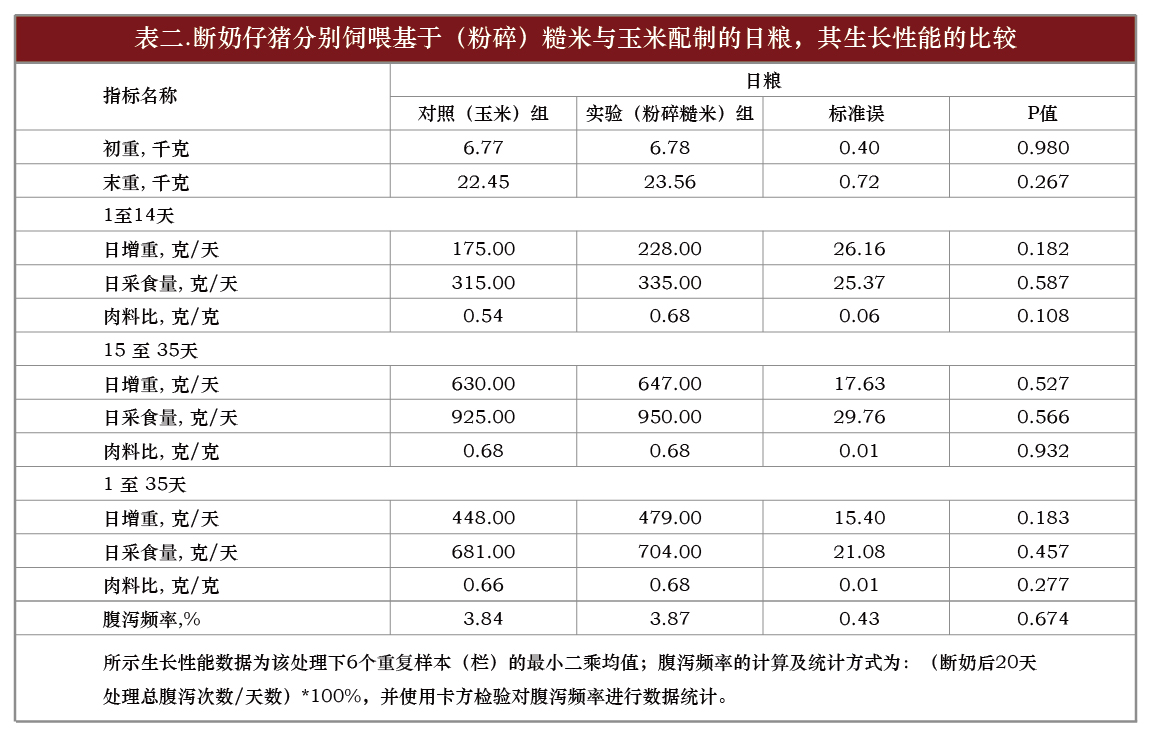 表格-02.jpg