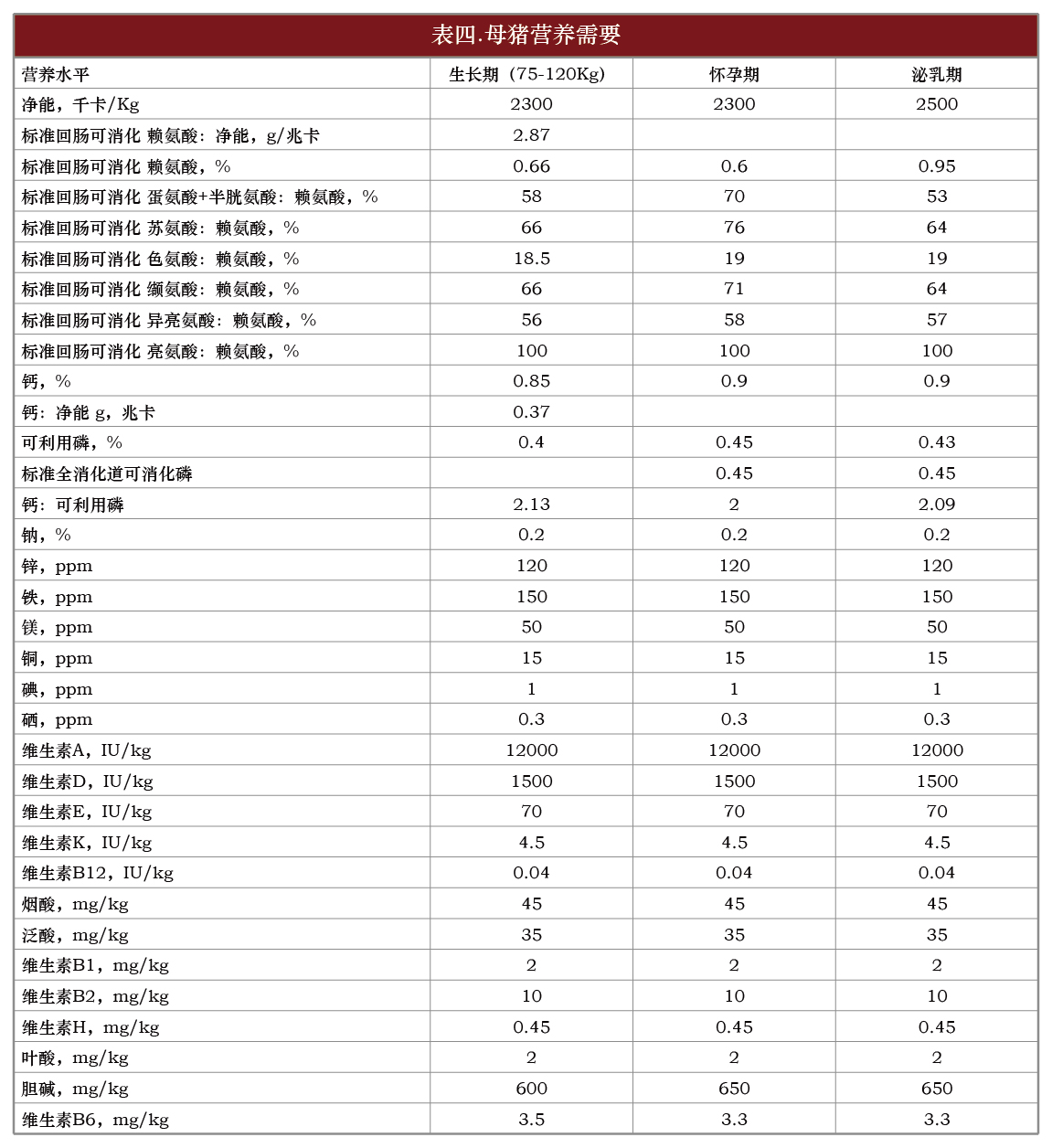 表格-04.jpg