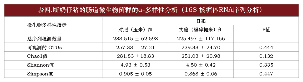 表格-04.jpg