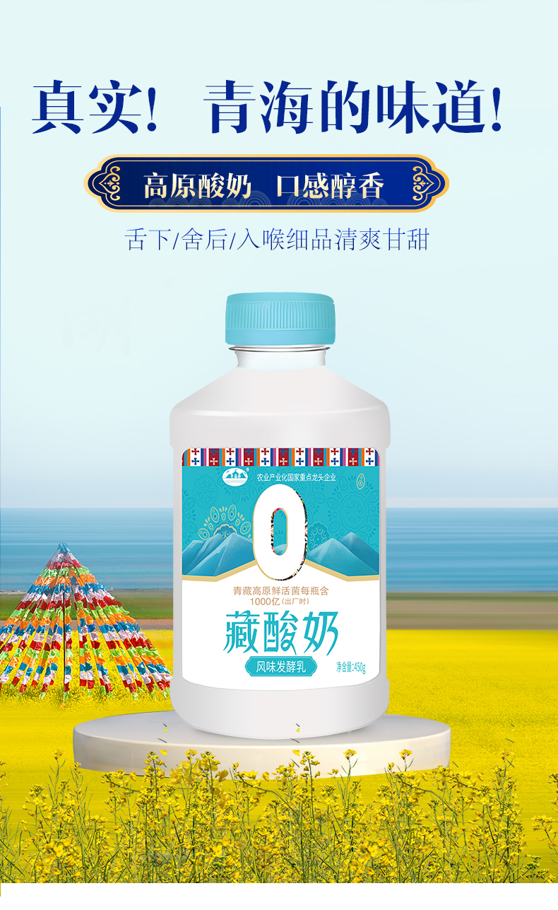 酸奶450g_11.jpg