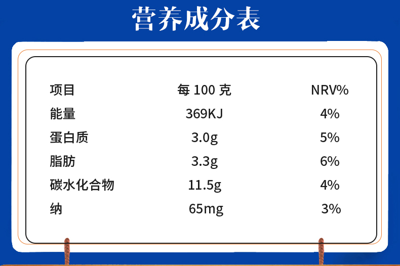 酸奶450g_03.jpg